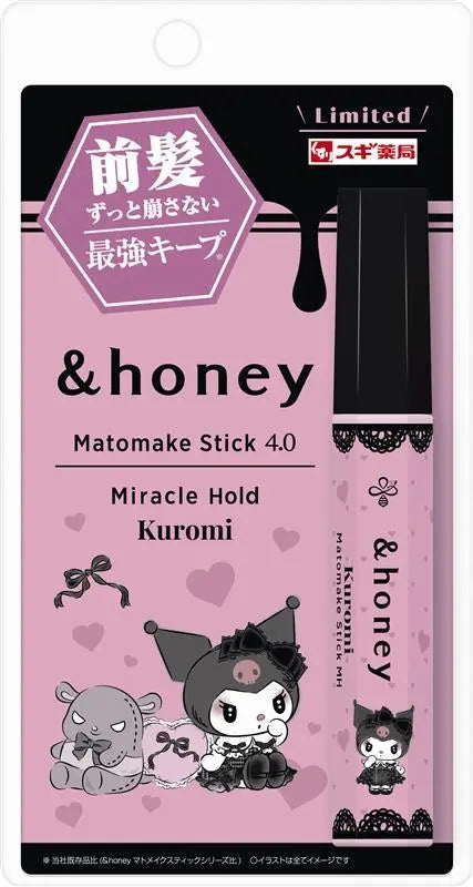 &honey Matomake Brush 4.0 – Hair Styling Brush