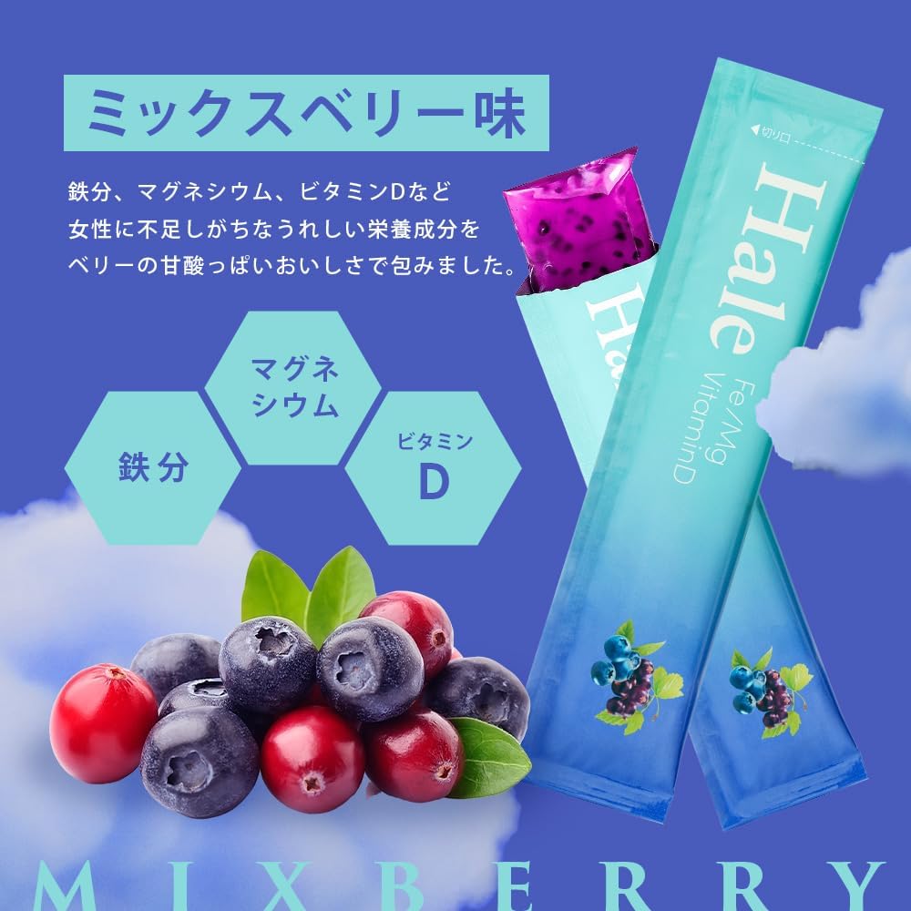 Hale Stick Jelly with Chia Seeds 20g x 5 | Pomegranate / Mix Berry