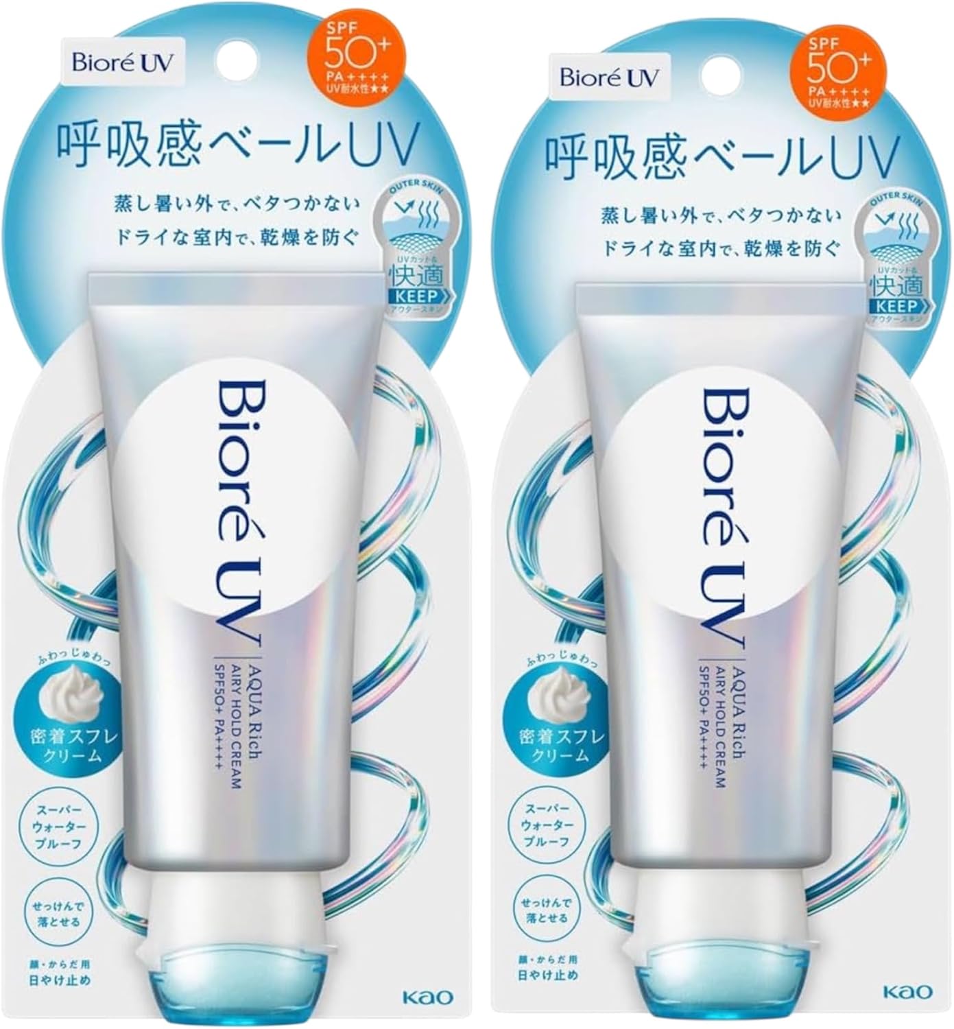 Bioré UV Aqua Rich Airy Hold Cream SPF50+ 70g | Humidity-Responsive UV Veil | PA++++ | Non-Comedogenic | Made in Japan