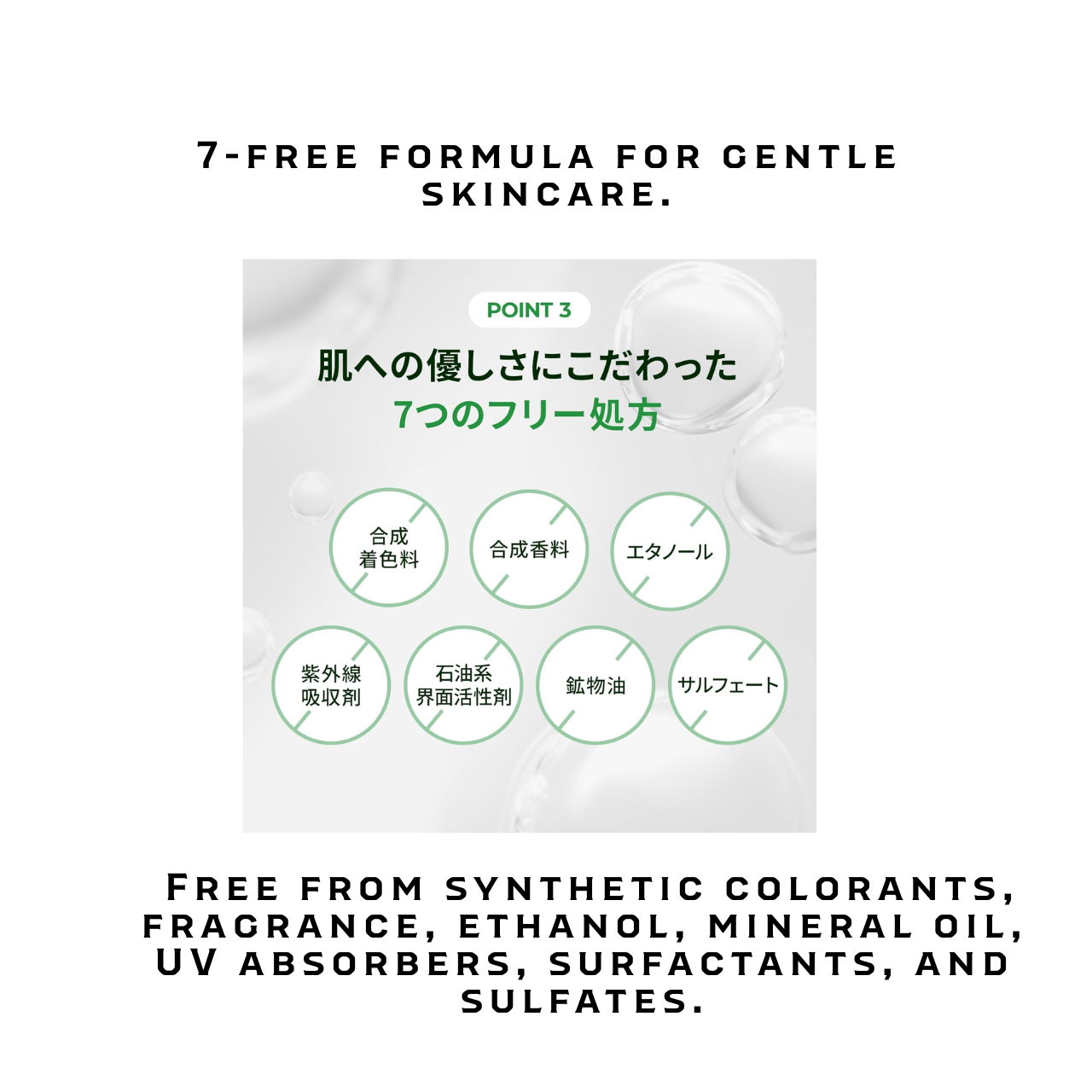 LIALUSTER CICA Soothing Hydro Real Mugwort Mask | Japanese Sheet Mask 7 Sheets