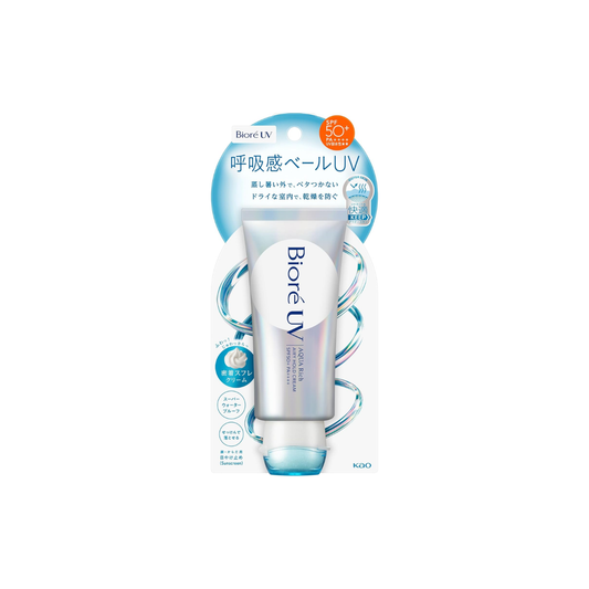 Bioré UV Aqua Rich Airy Hold Cream SPF50+ 70g | Humidity-Responsive UV Veil | PA++++ | Non-Comedogenic | Made in Japan
