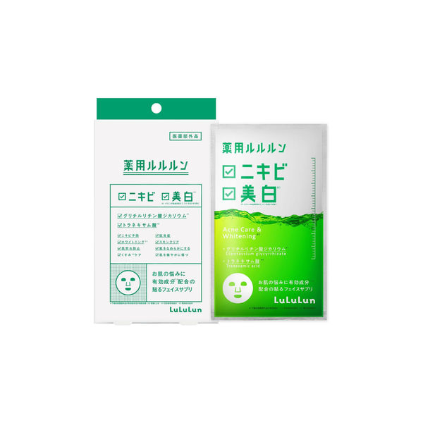 LuLuLun Medicated Brightening Acne Care Face Mask 4 Sheets