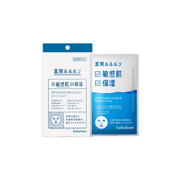 LuLuLun Medicated Moisture Skin Conditioning Face Mask 4 Sheets