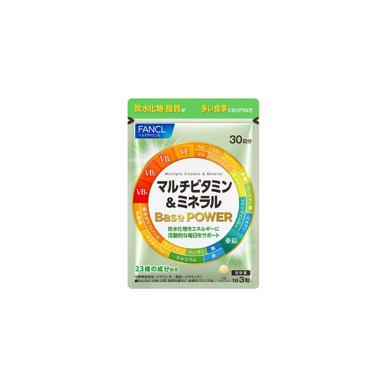 FANCL Multivitamin | Japanese Daily Supplement 30-Day Supply