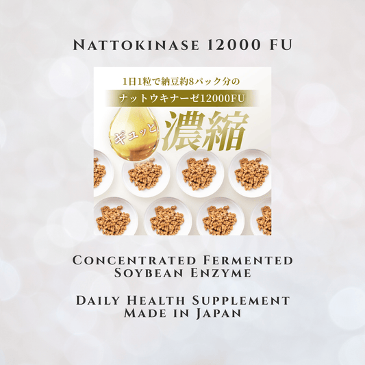 Herbase Nattokinase | Japanese Supplement 12000FU 30-Day Supply