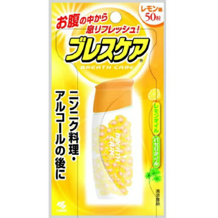 Breath Care Lemon 50-capsule retail package