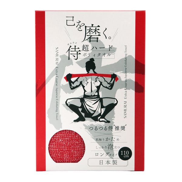 Caixa de varejo original para Samurai toalha de corpo extra-duro