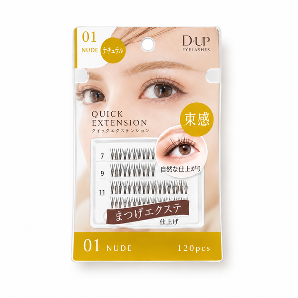 D-UP Quick Extension style 01 Nude 120 pcs