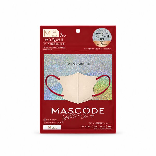 MASCODE Glitter String 3D Face Mask M | Light Greige × Bordeaux Bronze Glitter — 7 Masks on white background