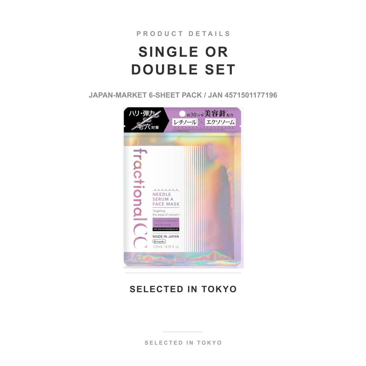 fractional CC Needle Mask A Retinol Sheet Mask 6 Sheets image 7