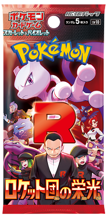 Japanese Pokémon Card Game Glory of Team Rocket sealed booster pack