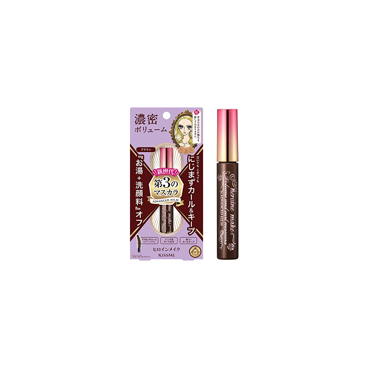 Heroine Make Volume & Curl Mascara Advanced Film 02 Brown