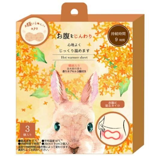 Honyaradoh osmanthus belly warmers, 3-piece box