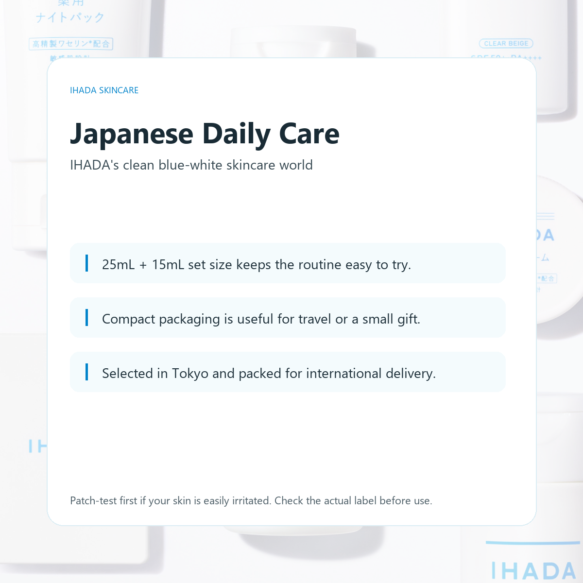 IHADA Skincare Set N Very Rich Japanese daily care card