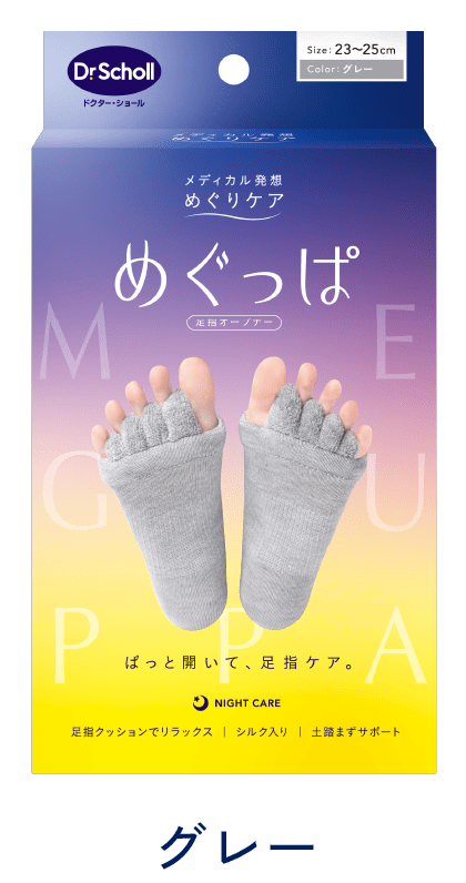 Dr. Scholl's Meguppa toe opener, Grey, official product image