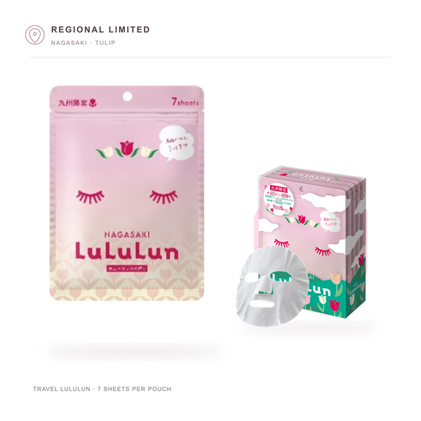 Nagasaki LuLuLun Tulip bolsa única, máscara de folha e caixa de cinco bolsas; escolha uma bolsa ou caixa