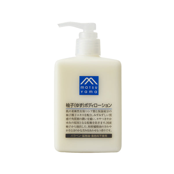 M-mark Series Yuzu Body Lotion 300mL pump bottle, front