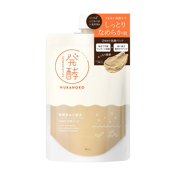 Official NUKANOKO 150g 2-way face wash and mask pouch on white