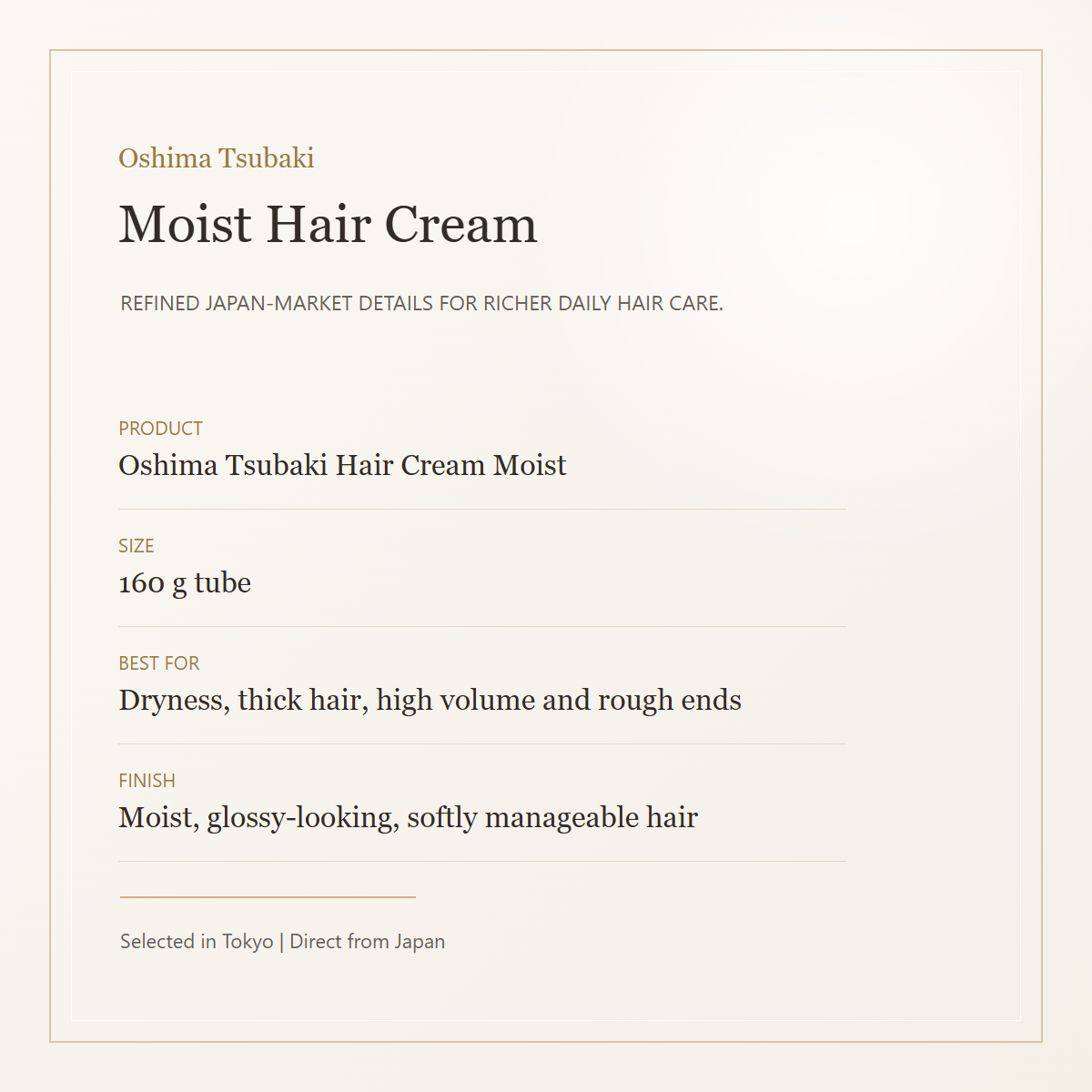 Oshima Tsubaki Hair Cream Moist product details