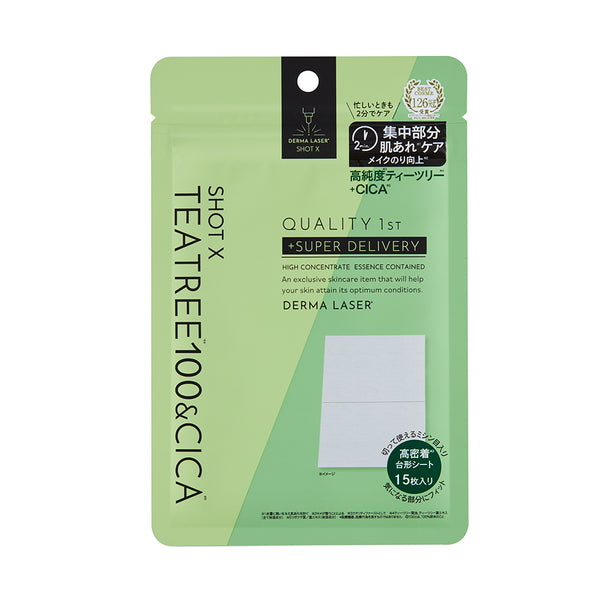 Official green package, 15 tea tree and CICA partial sheets