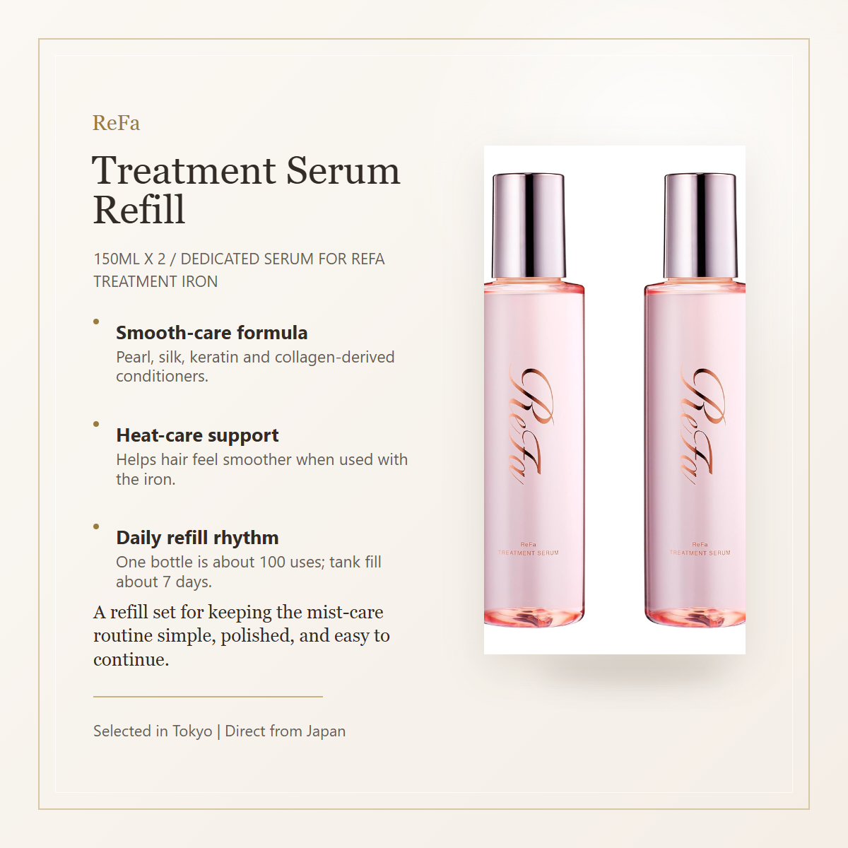 ReFa TREATMENT SERUM refill summary