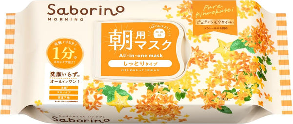 Saborino Morning Sheet N OS24 Pure Osmanthus 30-sheet package
