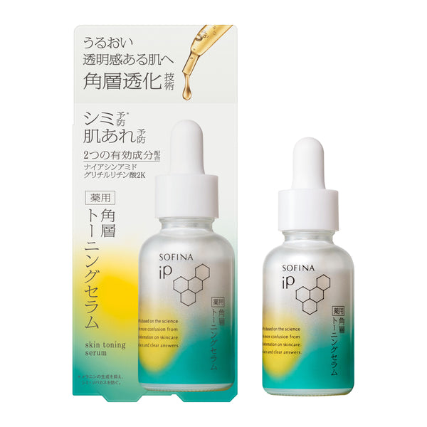 Official SOFINA iP 30mL serum package and bottle