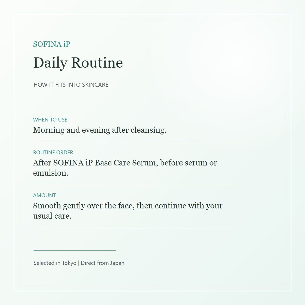 SOFINA iP Treatment Lotion 160mL routine guide image