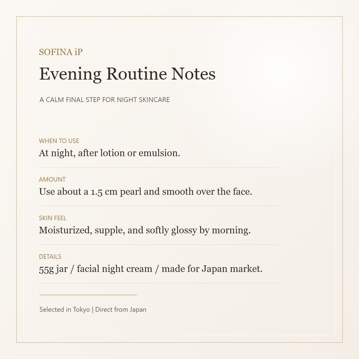 SOFINA iP Golden Time Repair Night Cream evening routine notes