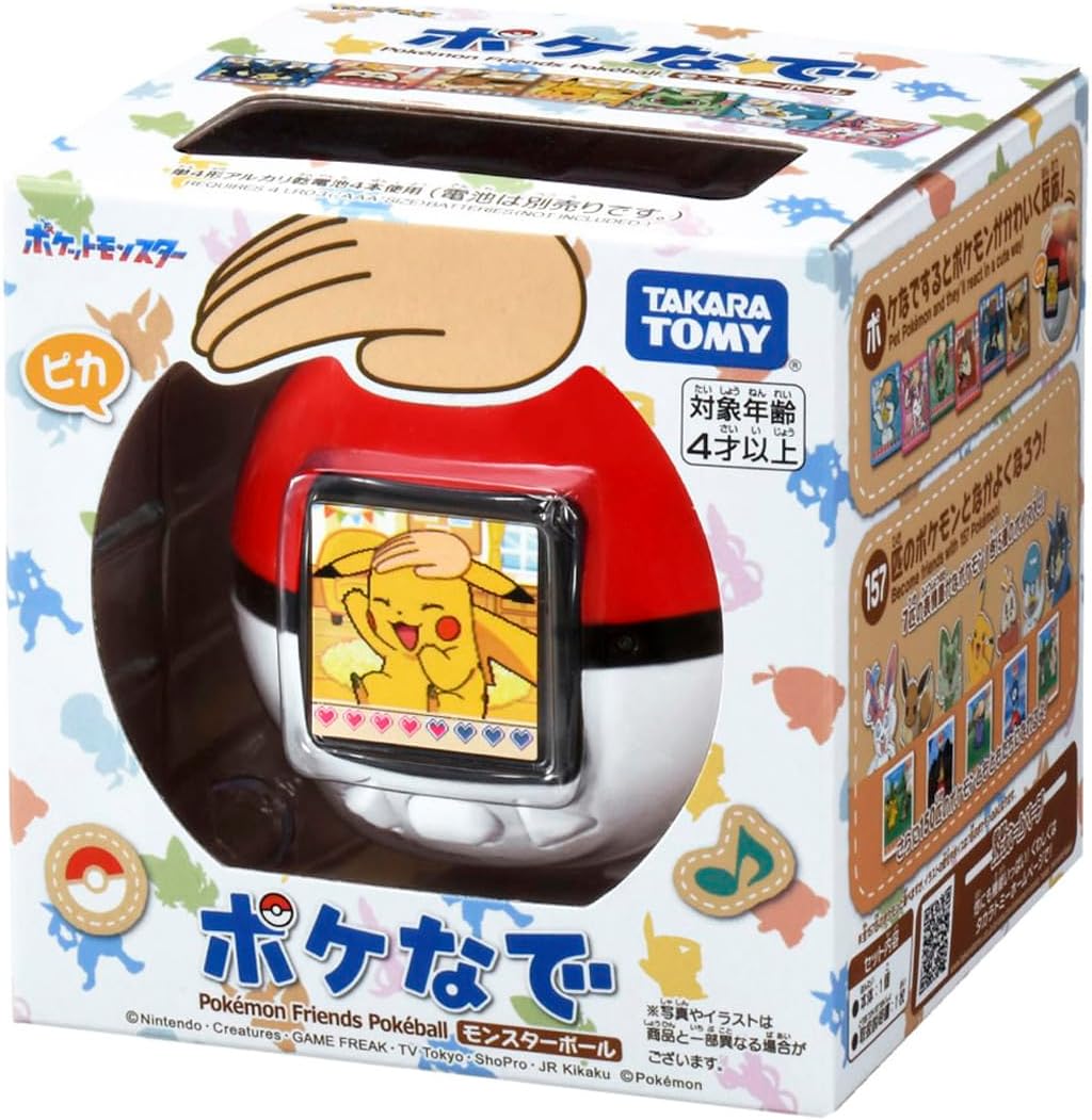 Pokémon Poké Nade Monster Ball product and packaging detail