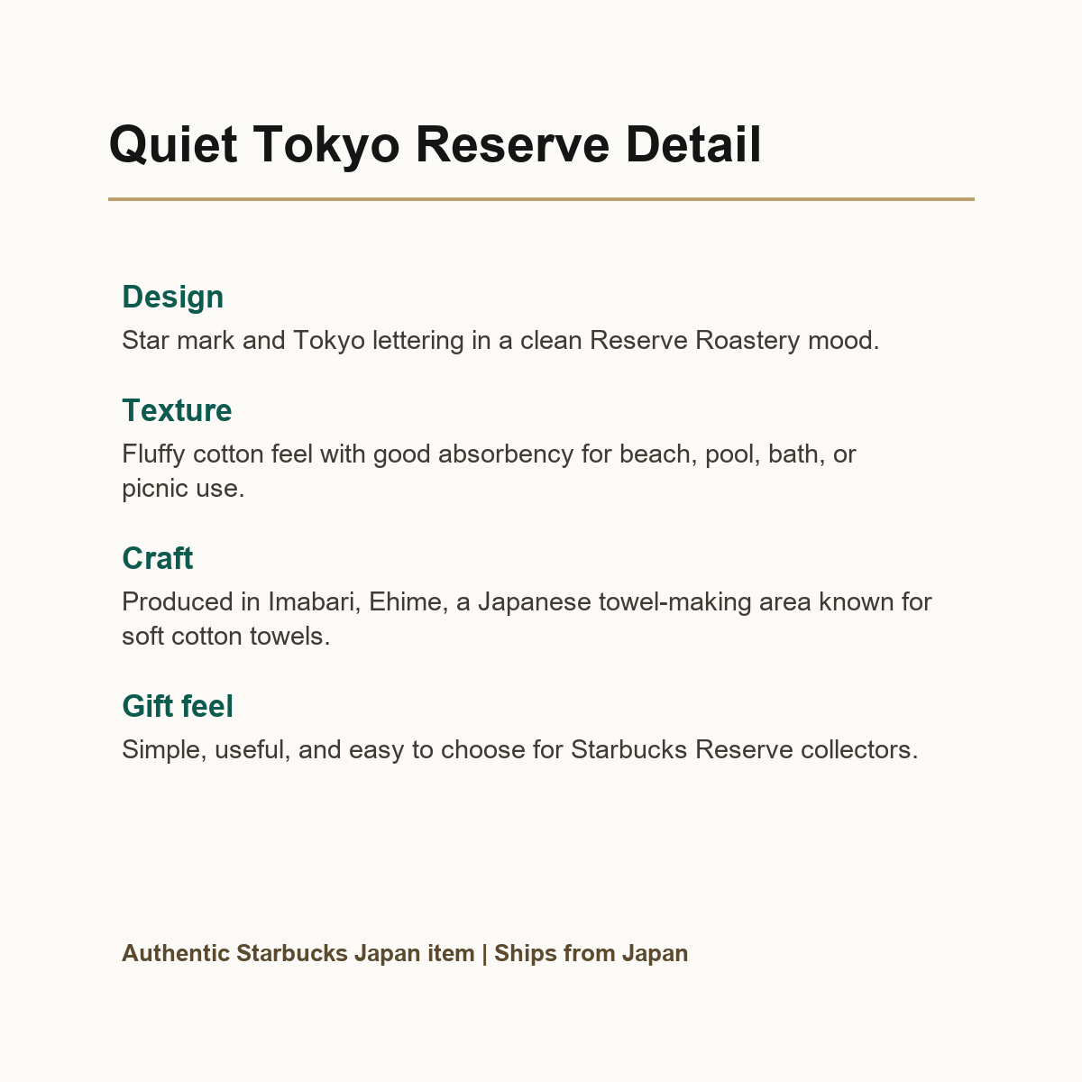 Starbucks Reserve Roastery Tokyo Beach Towel detail notes