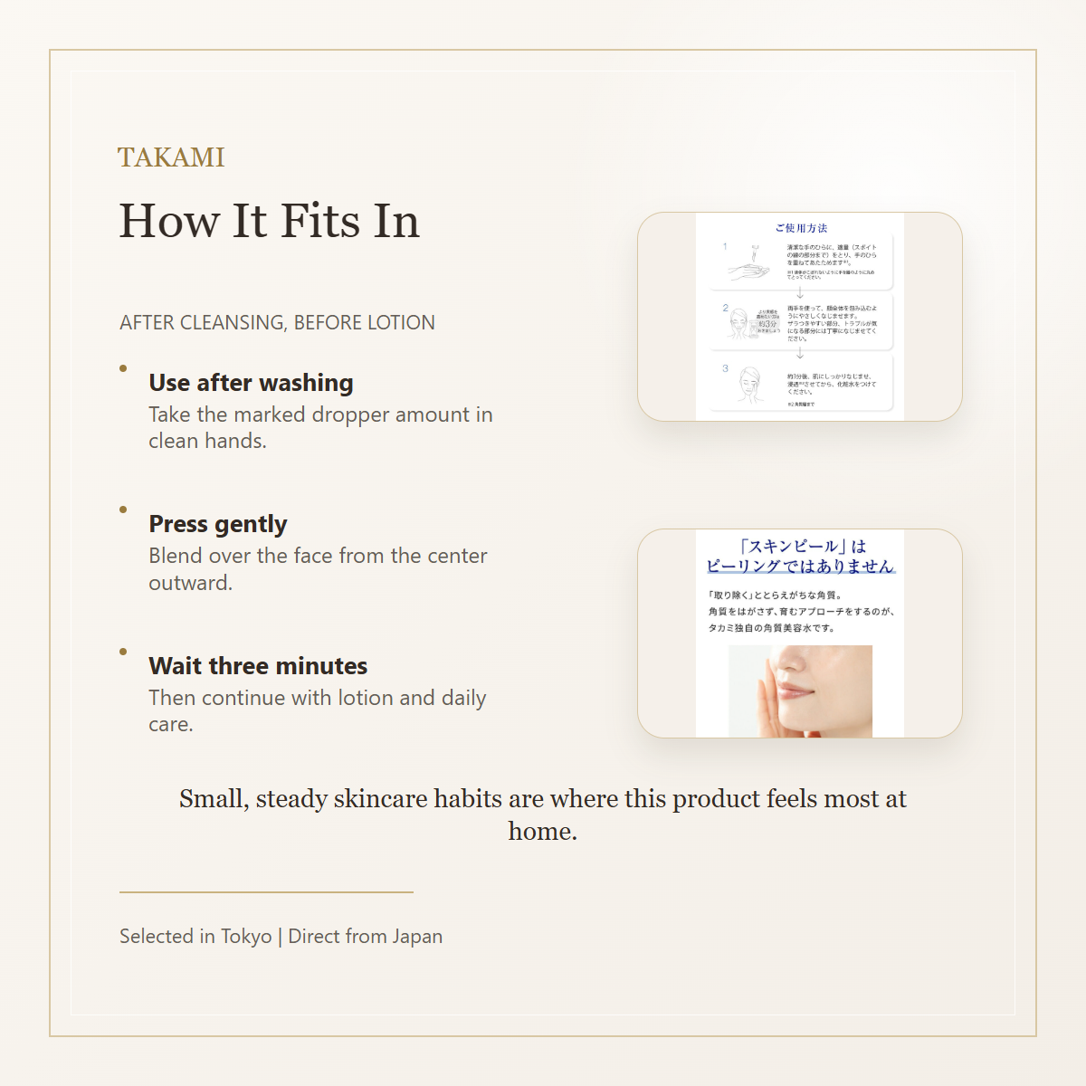 TAKAMI Skin Peel 30mL routine and how to use image