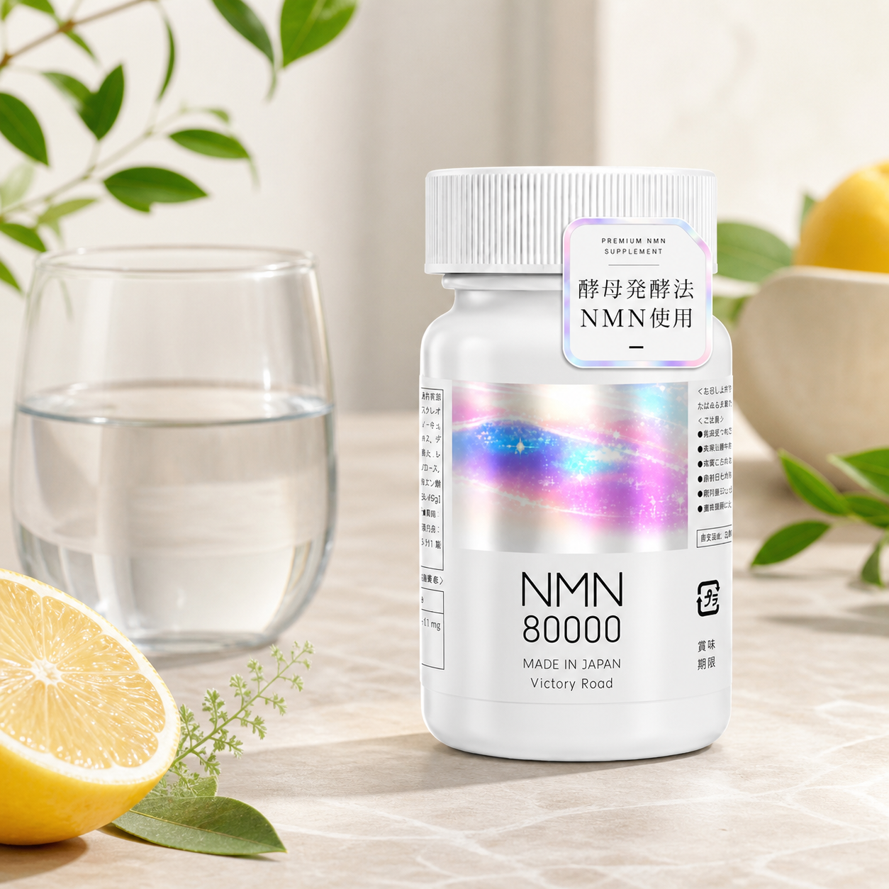 Victory Road NMN supplement with water and citrus