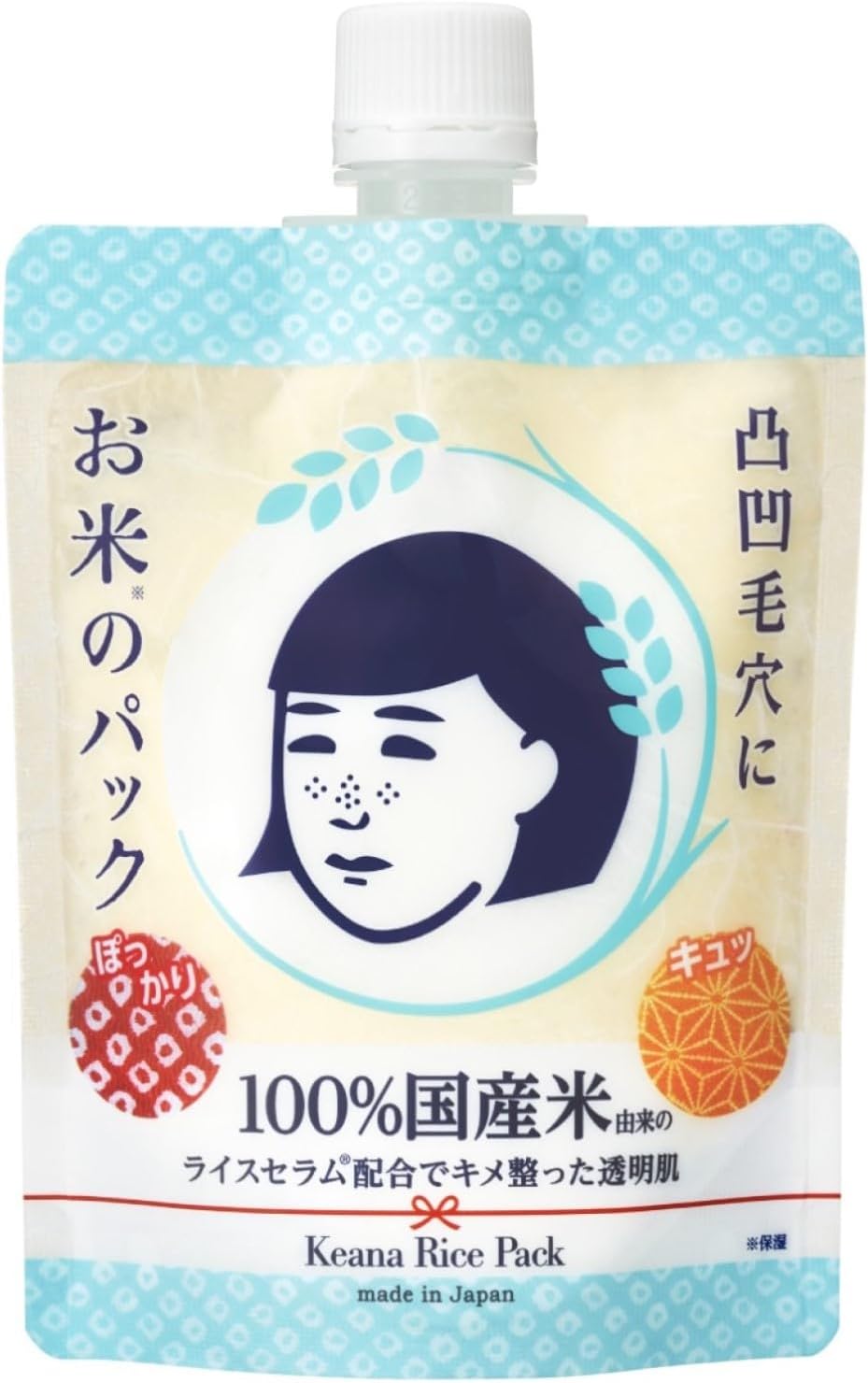Daily Japanese Beauty