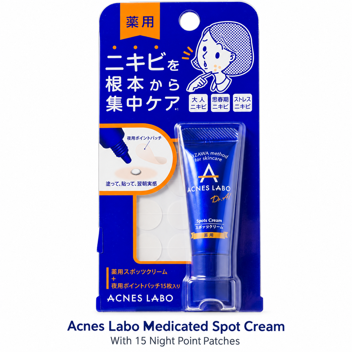 Acnes Labo Medicated Spot Cream with 15 Night Point Patches