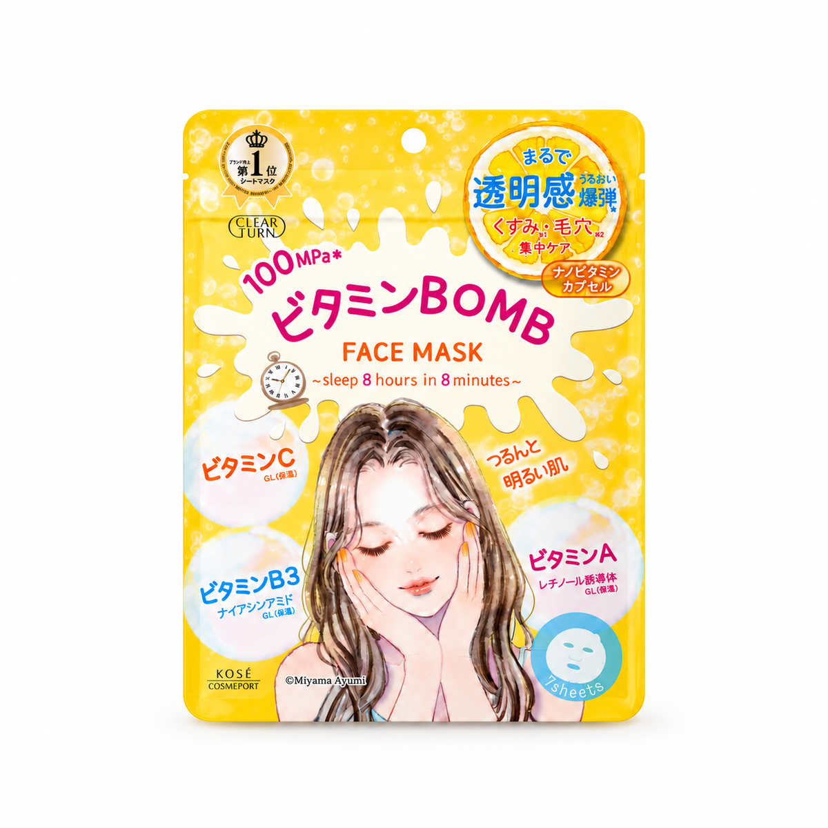Clear Turn — representative product on white background