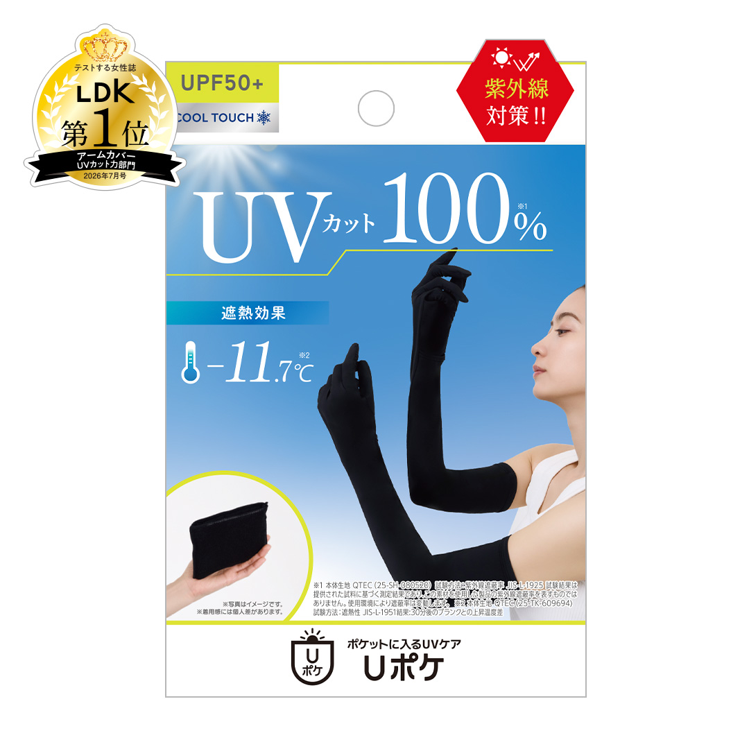 YB-LAB UPOKE long five-finger arm covers product top image
