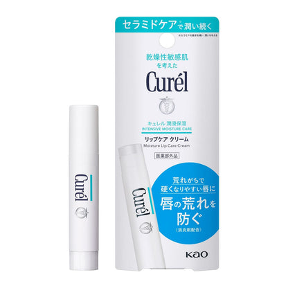 Curél Moisture Lip Care Cream | Medicated Lip Balm | 4.2g