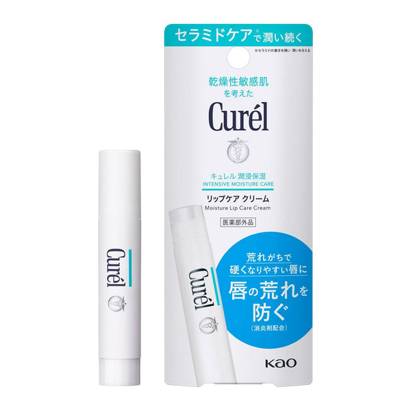 Curél Moisture Lip Care Cream | Medicated Lip Balm | 4.2g