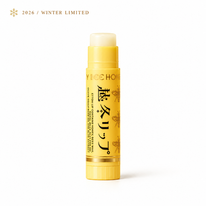 BEE HONEY Ettou Lip Balm | 2026 Winter Limited | 4.5g