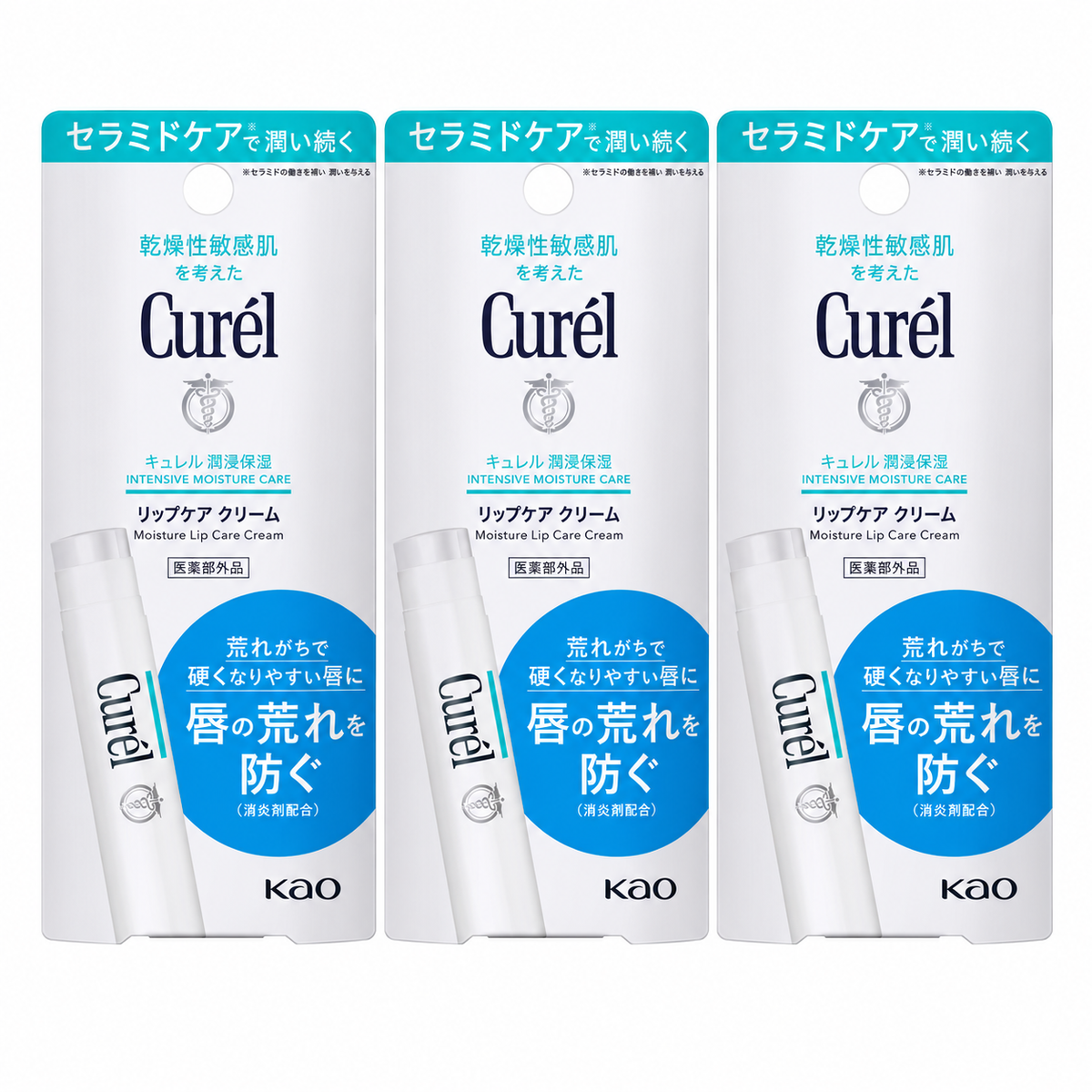 Curél Moisture Lip Care Cream | Medicated Lip Balm | 4.2g