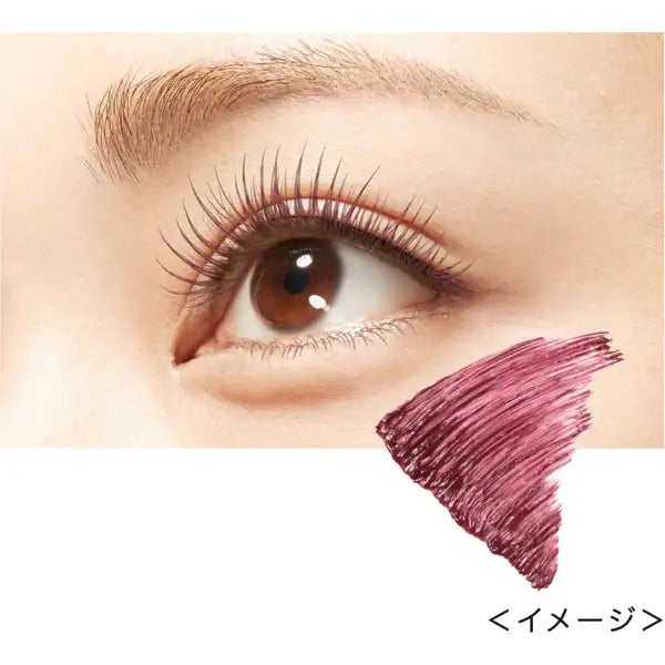 Heroine Make SP Curl Keep Mascara Base 51 Pink Blossom