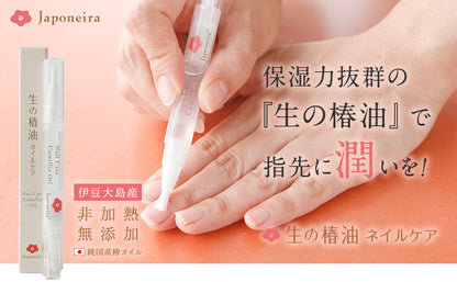 HELLOKITTY | JAPONEIRA Raw Tsubaki Oil Nail Care 2.5mL | Japanese Camellia Oil Pen