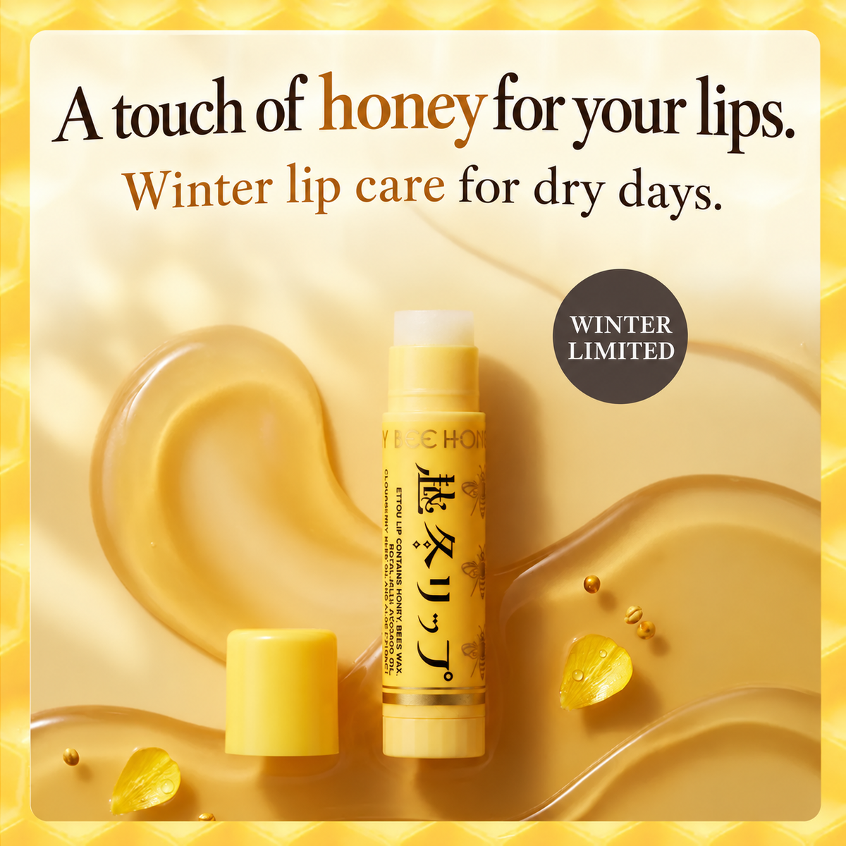 BEE HONEY Ettou Lip Balm | 2026 Winter Limited | 4.5g