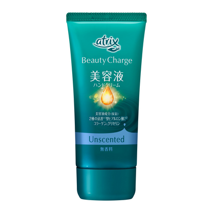 atrix Beauty Charge Serum Hand Cream 80g Unscented