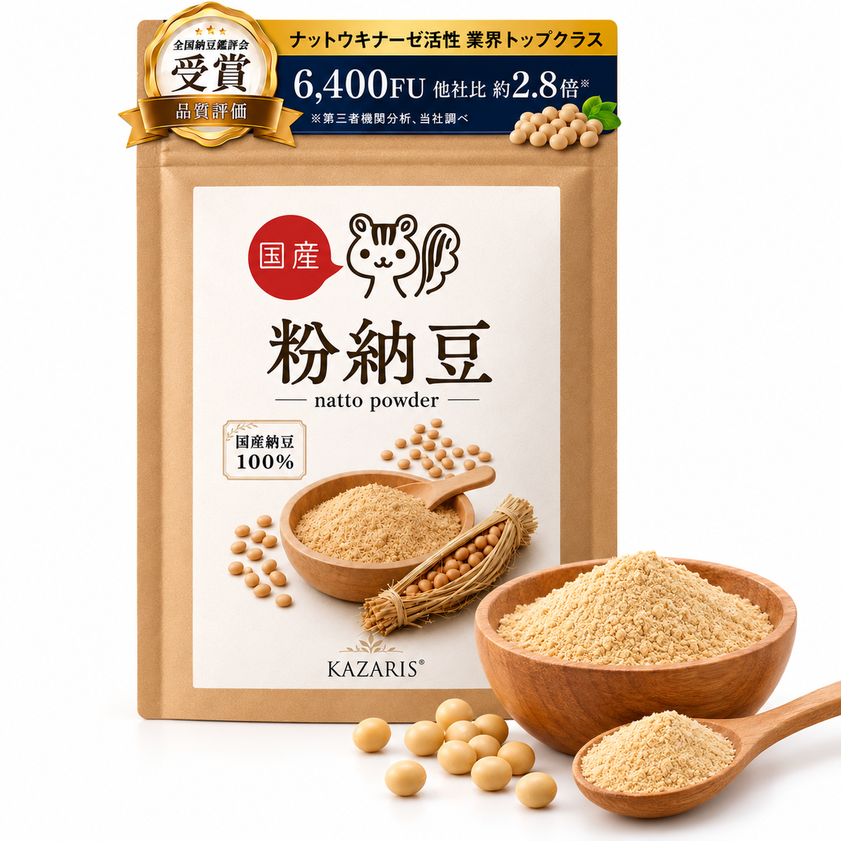 KAZARIS natto powder pouch with bowl and spoon