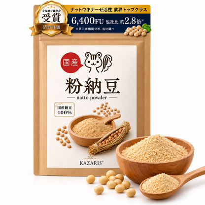 KAZARIS natto powder pouch with bowl and spoon