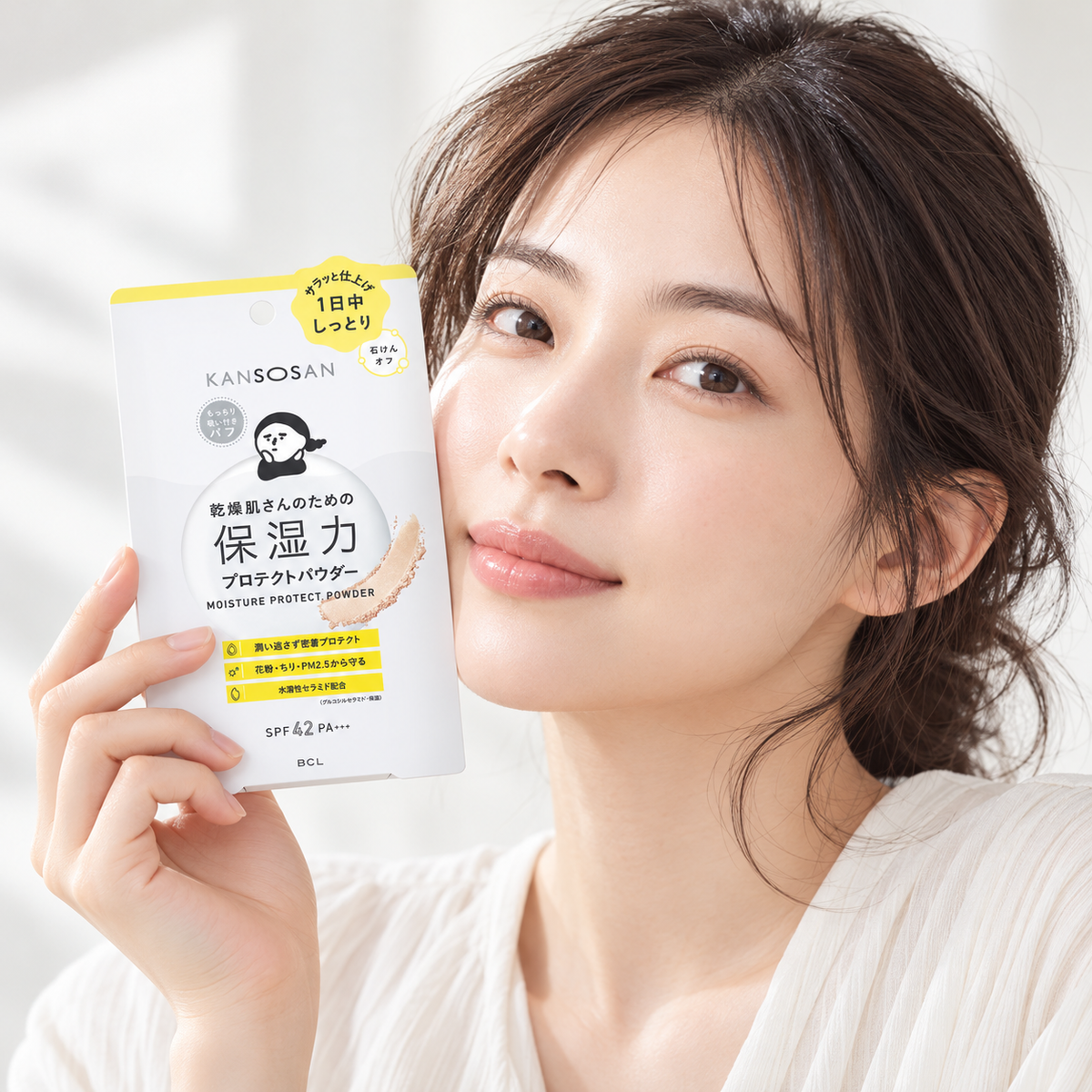 Japanese model holding KANSOSAN Moisture Protect Powder