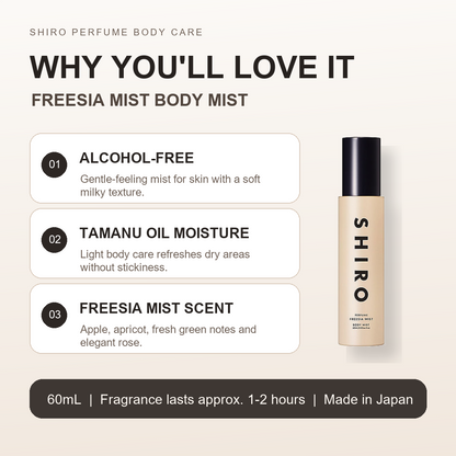SHIRO Freesia Mist Body Mist | Alcohol-Free Perfumed Body Mist 60mL