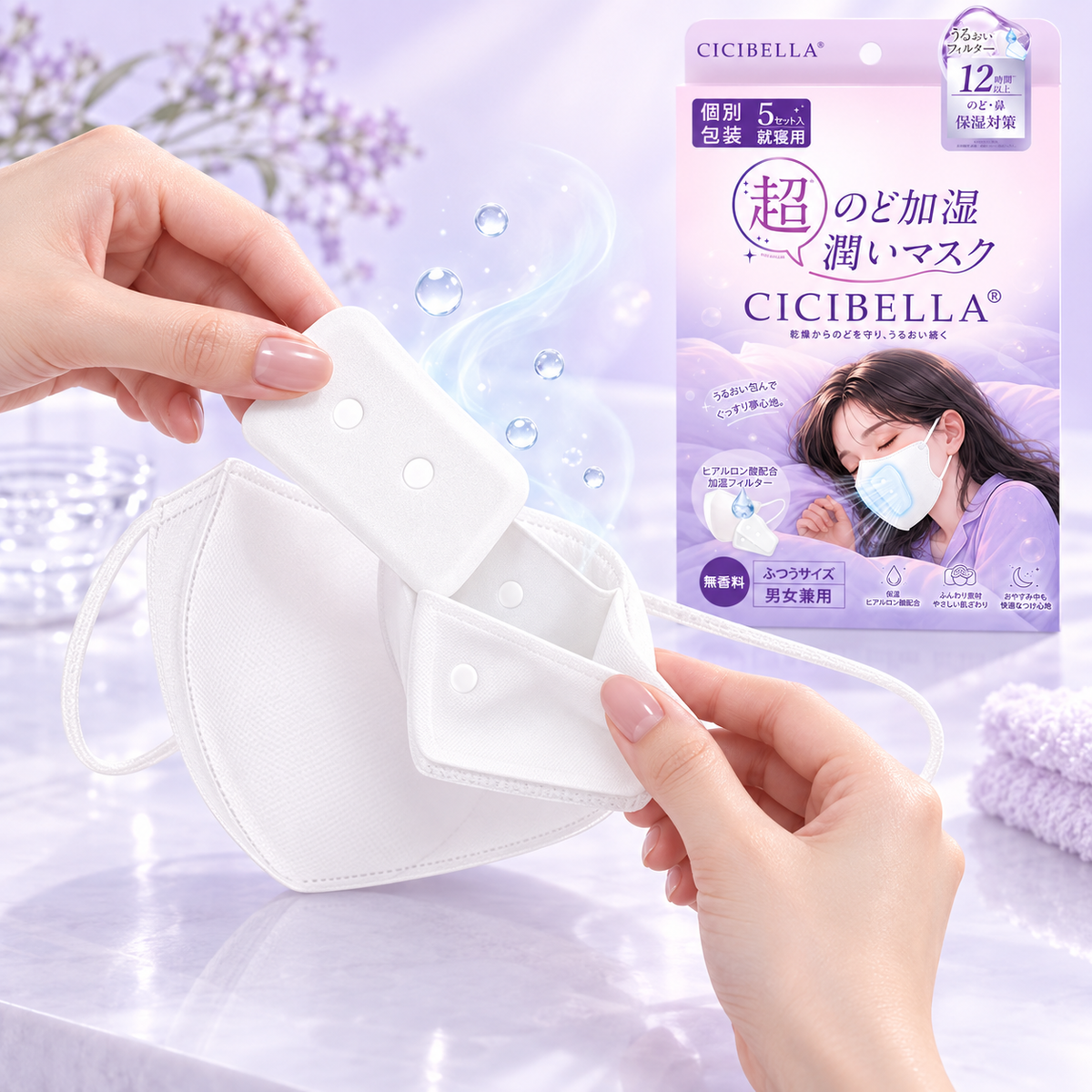 CICIBELLA humidifying filter being inserted into the mask pocket